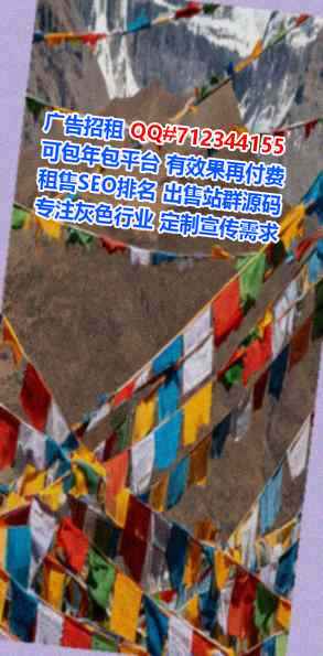 越西卵子环境工程门市部